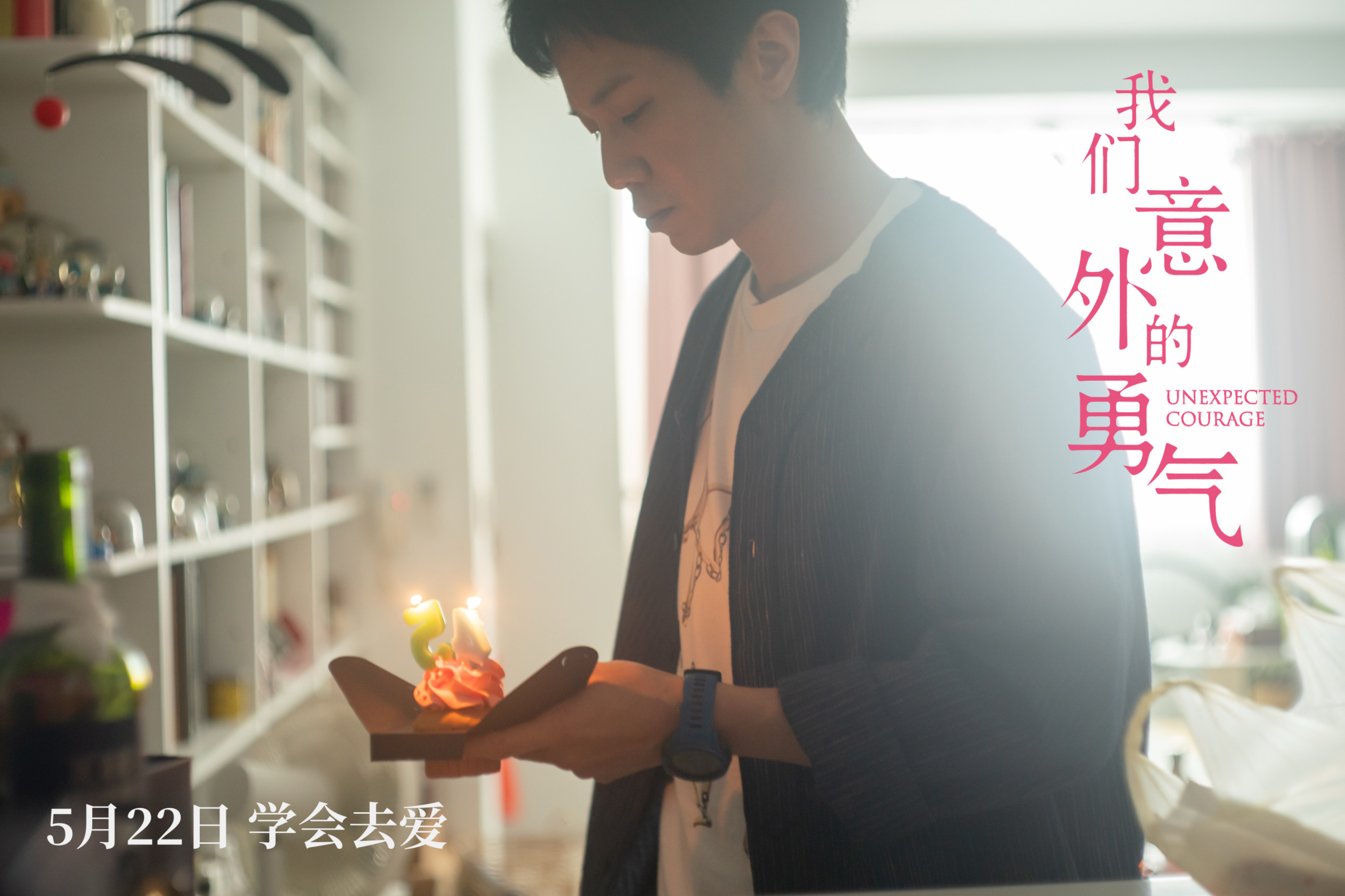 剧照2.JPG