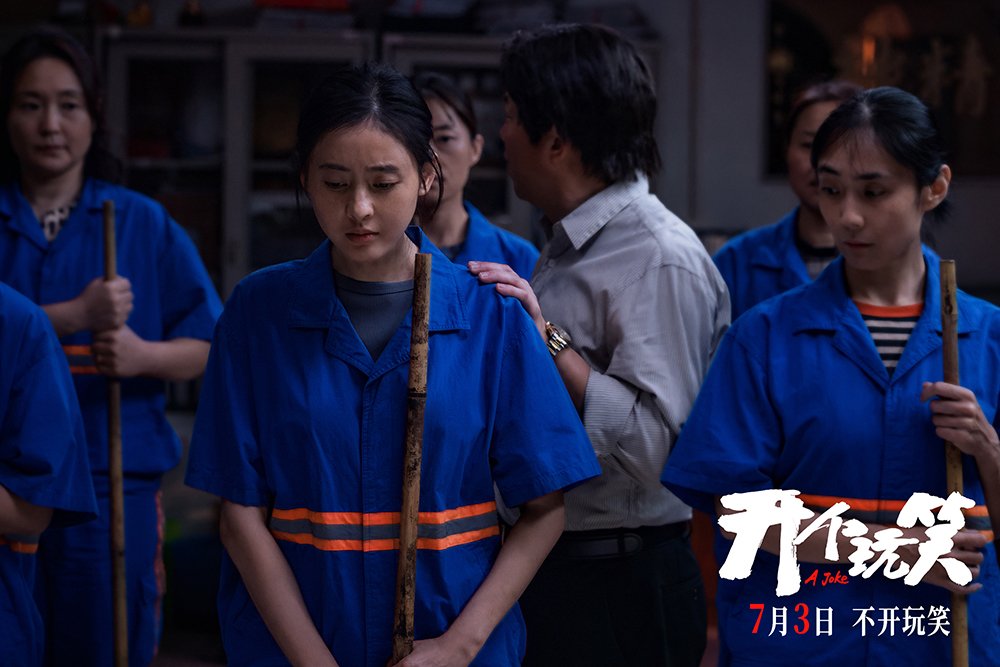 1-张天爱.jpg