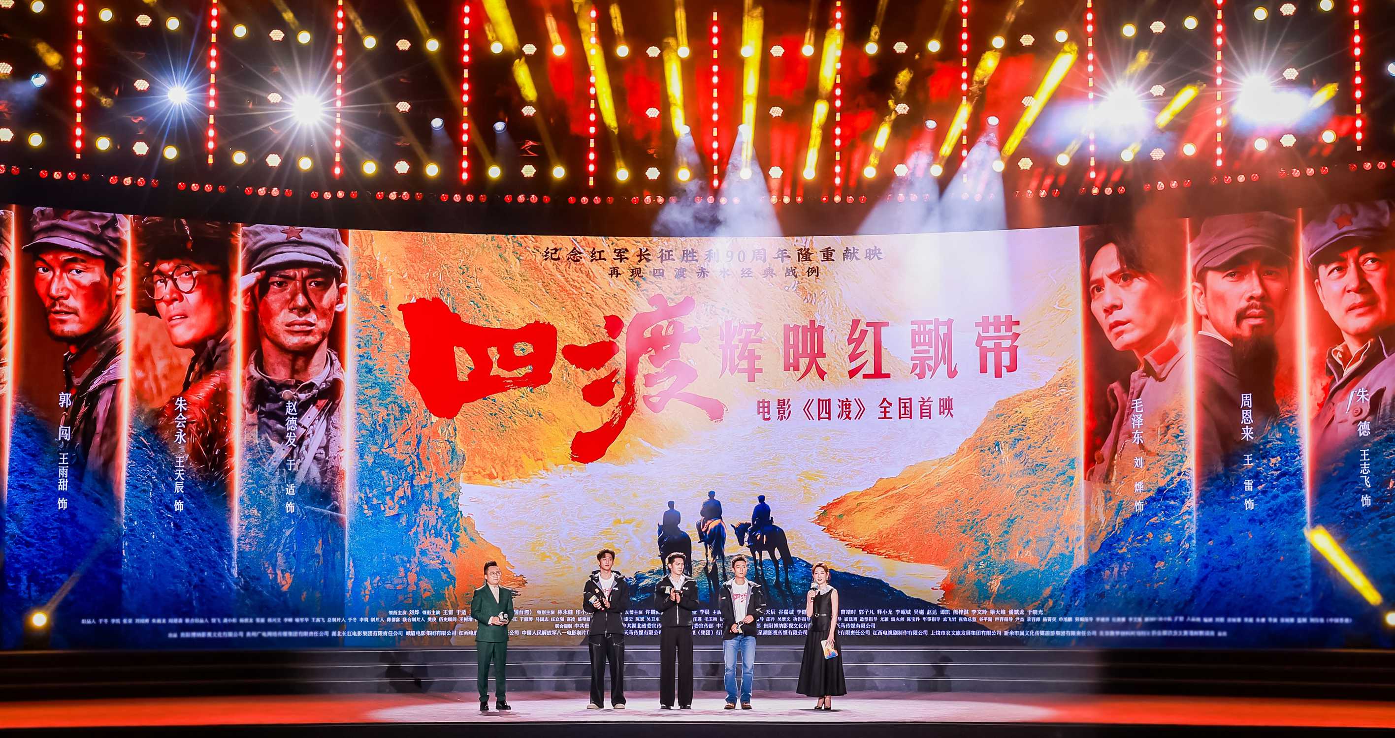 9于适、王天辰、谷嘉诚.jpg