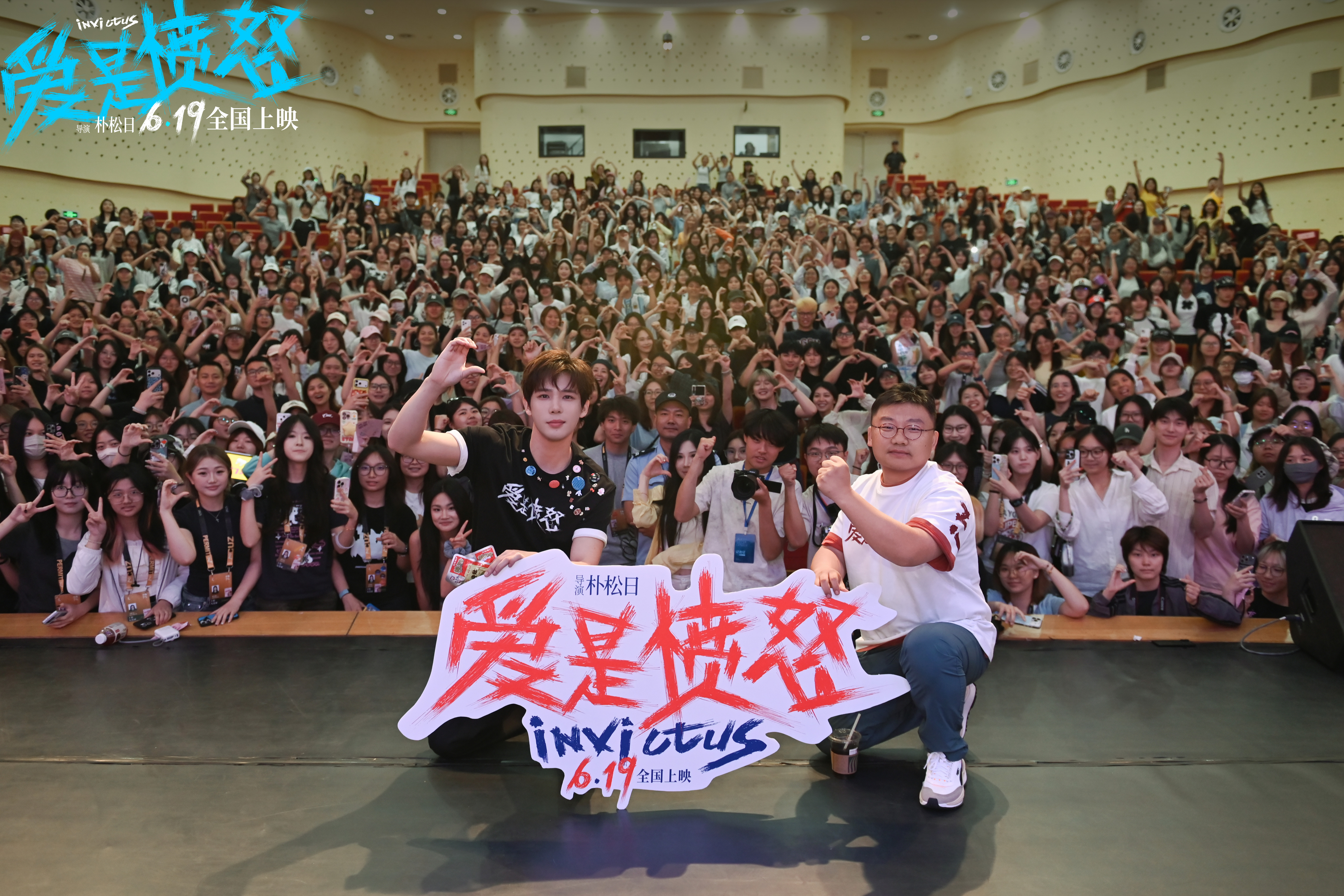 电影《爱是愤怒》开启浙江路演 王安宇返乡分享创作心声 主创解读角色内核与造型深意