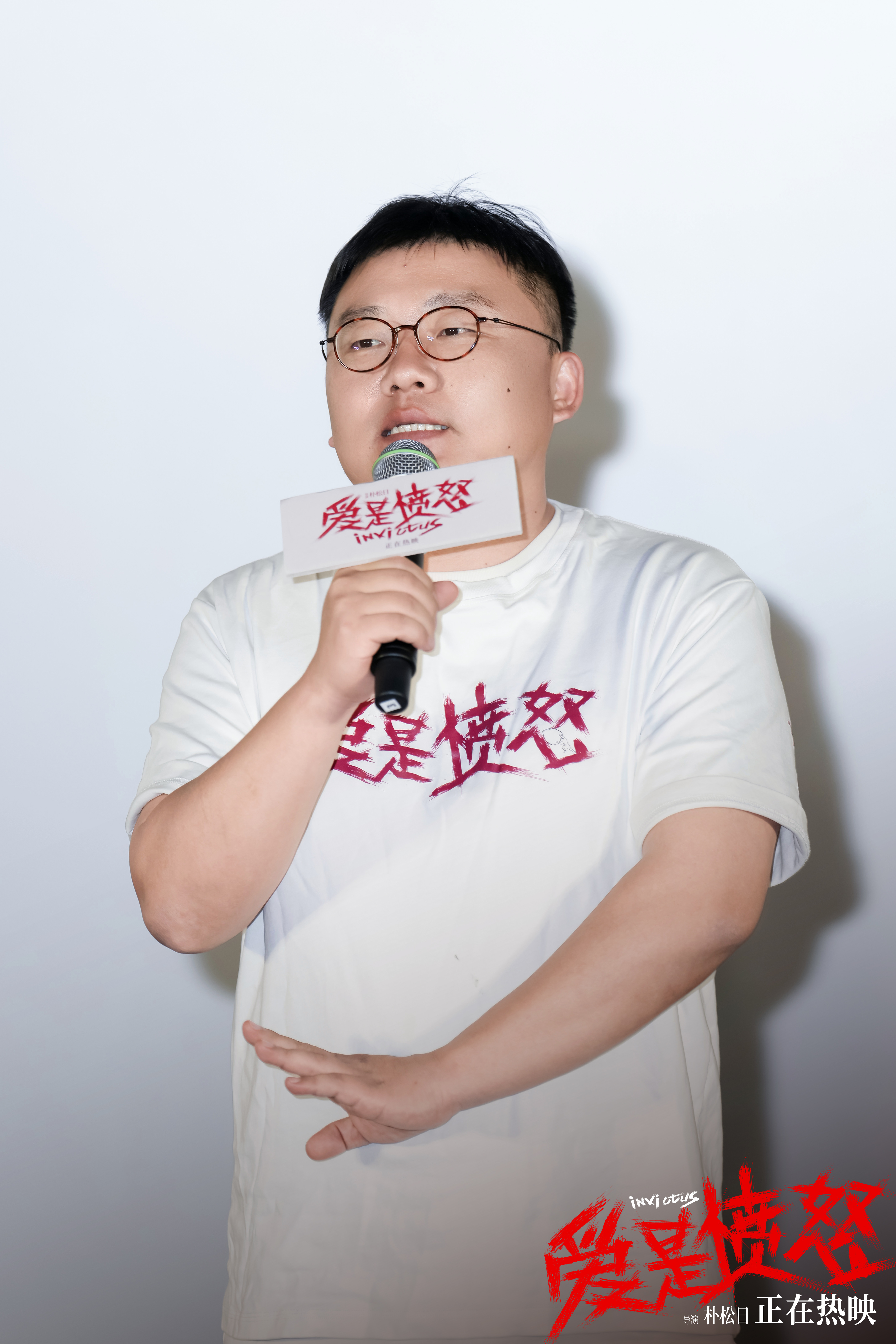 电影《爱是愤怒》上映首日同档期新片上座率第一 西安路演热度高涨大众共情解读“愤怒是爱的铠甲”