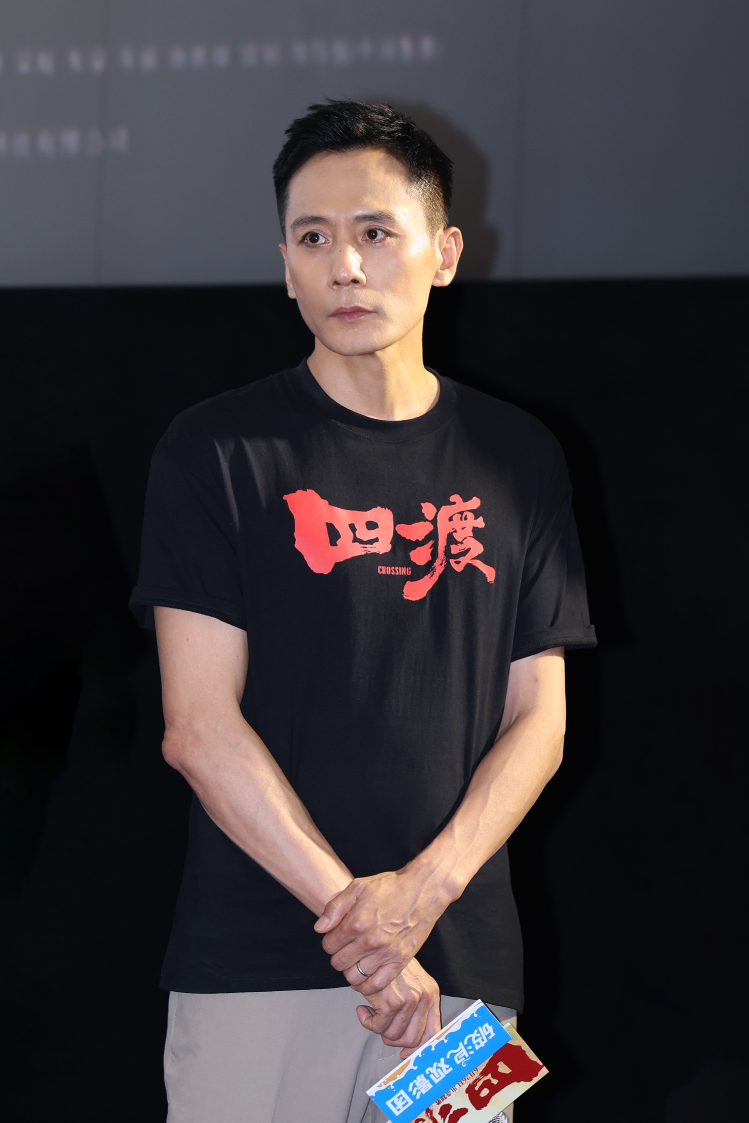 7电影《四渡》演员刘烨.jpg