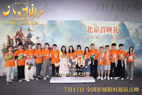 14、大合照2.jpg