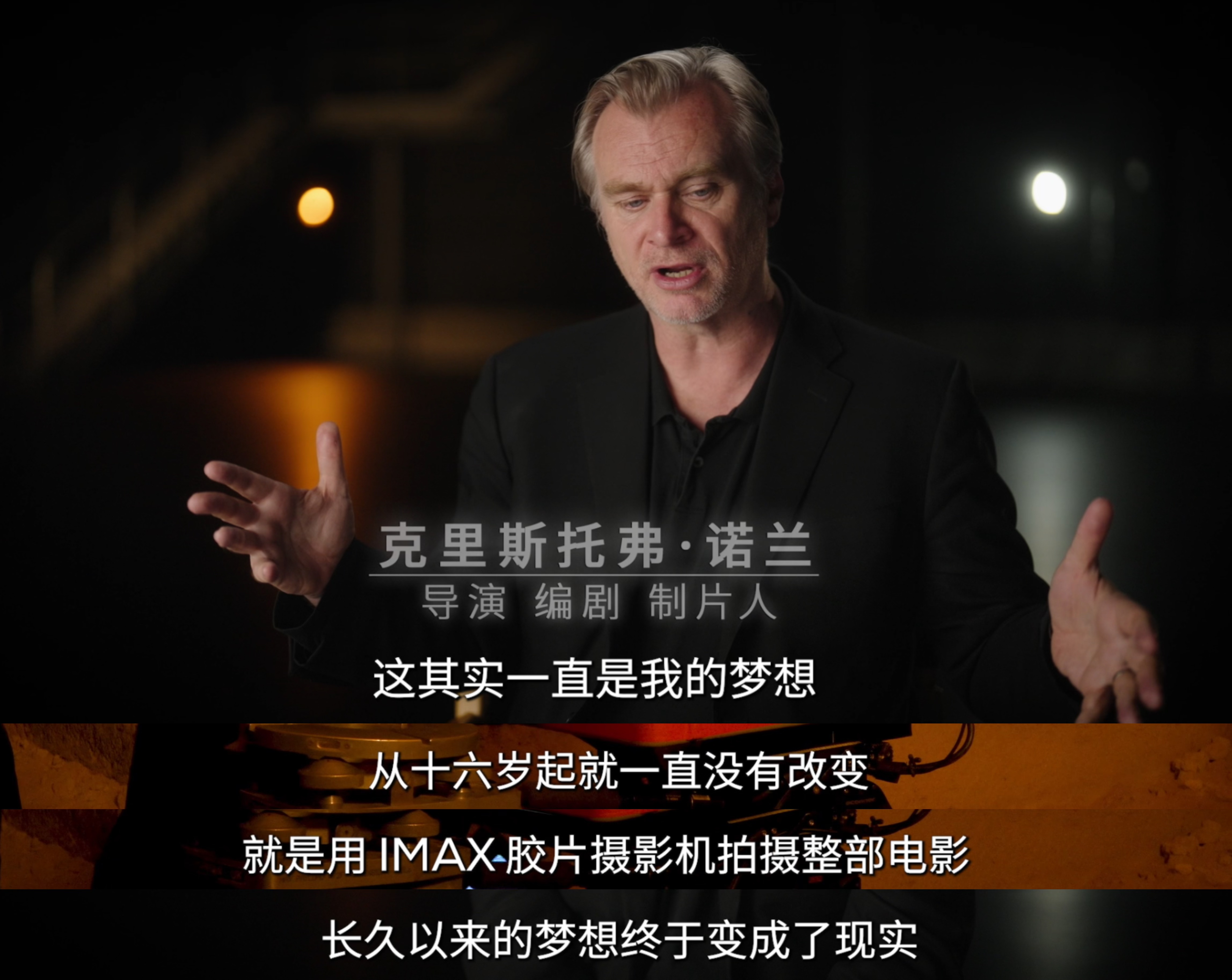 IMAX胶片摄影机“不撒谎” 《奥德赛》每一帧都是真实的重量