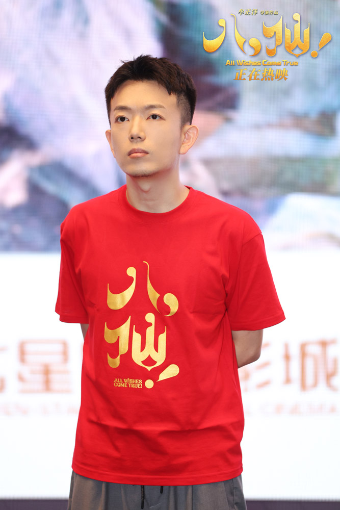 1-电影《八仙！》导演、编剧 牟正洋.jpg