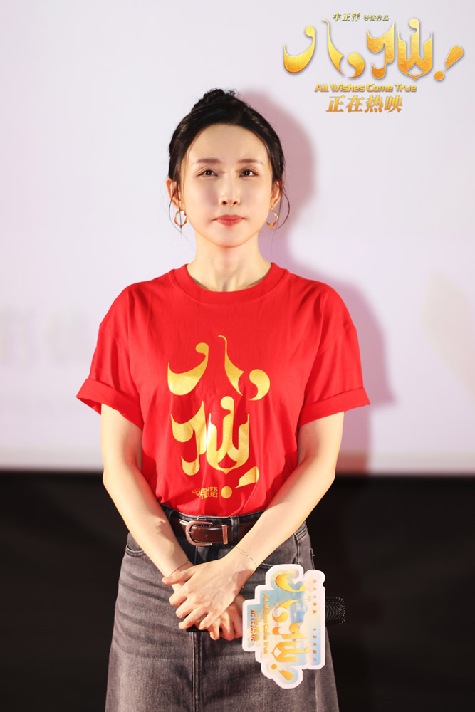 2-电影《八仙！》制片人曹林林.jpg