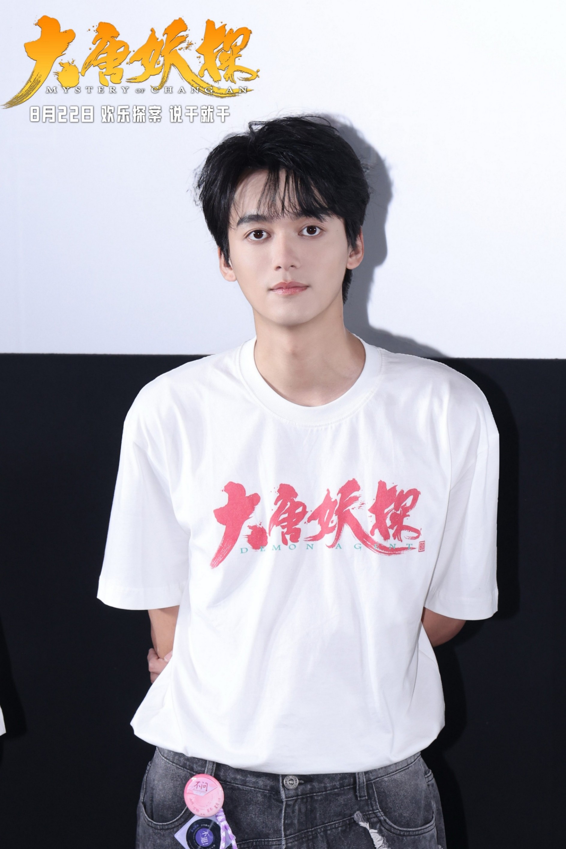 2领衔声音出演张呈.jpg