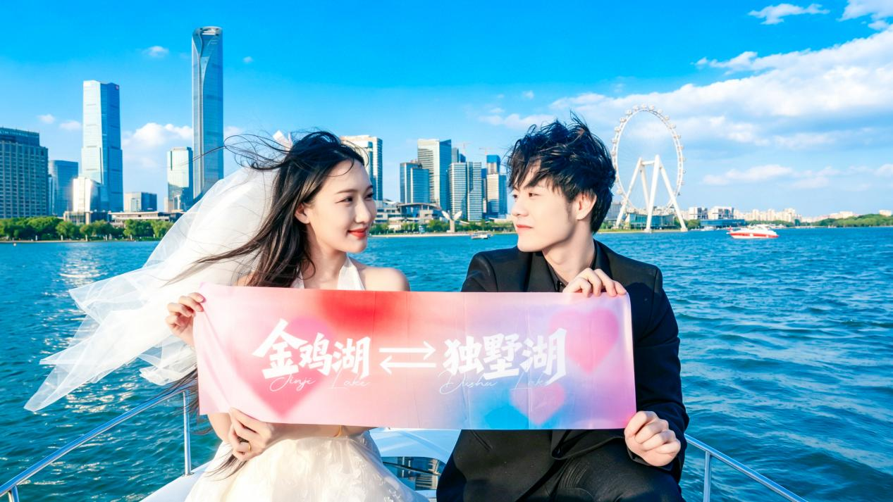 现场见!“一生一世·爱满金鸡湖”《非诚勿扰》苏州城市浪漫打卡季来袭!