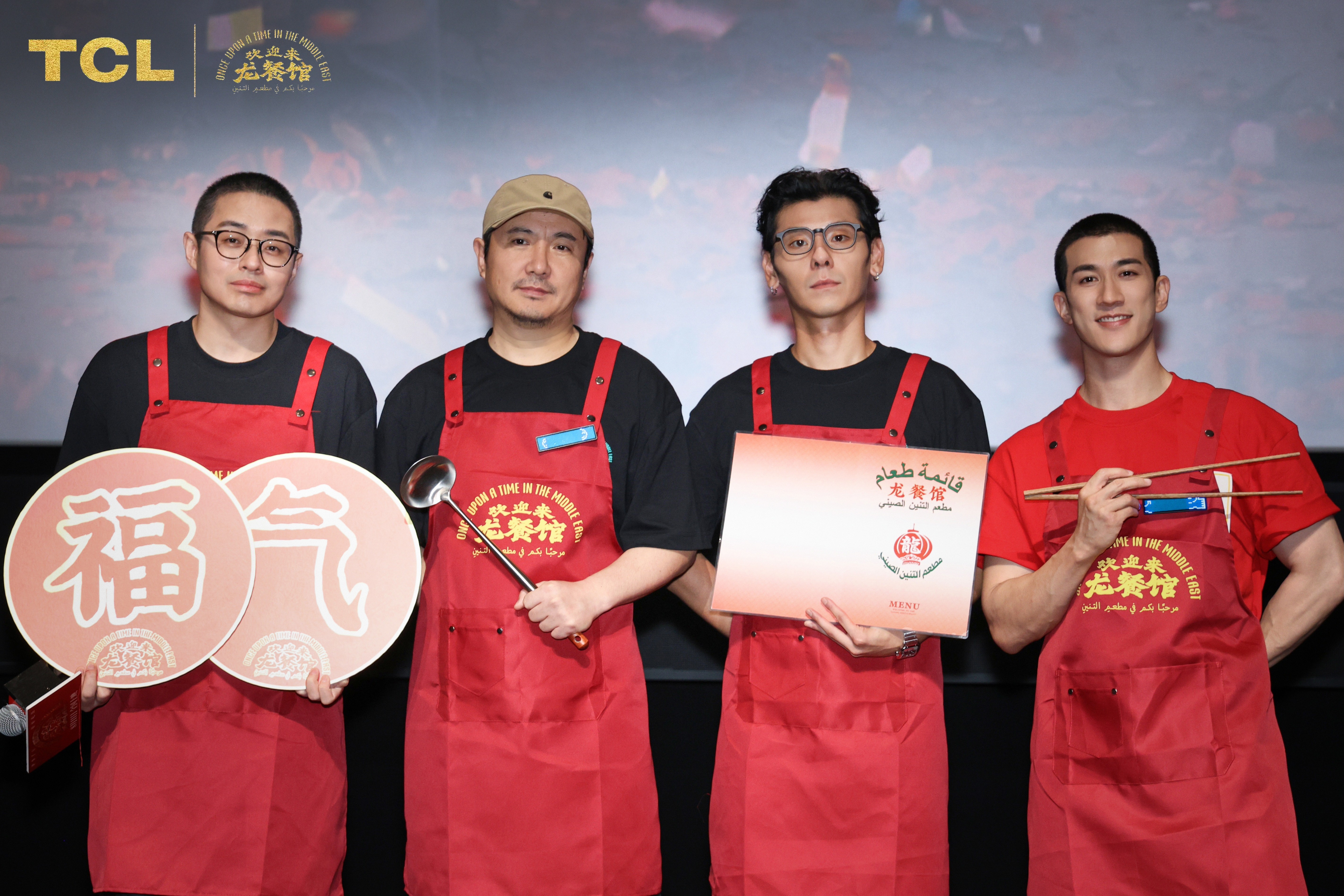 TCL携手《欢迎来龙餐馆》:以科技长情陪伴,让光影与烟火温暖生活
