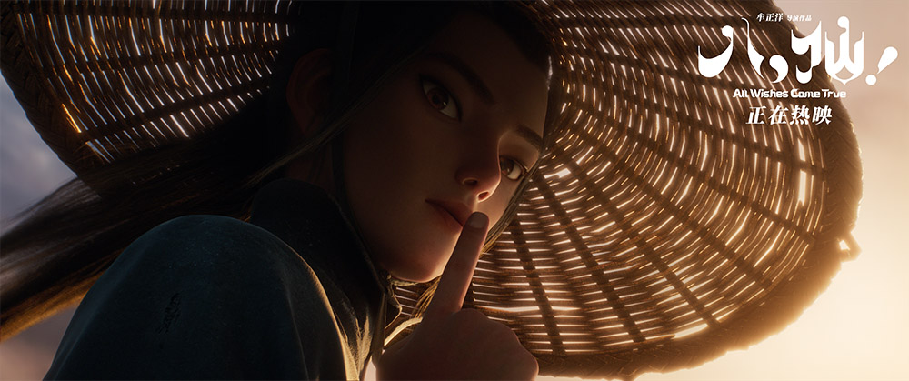 电影《八仙！》曝粤语预告片 8月20日中国香港及澳门地区上映