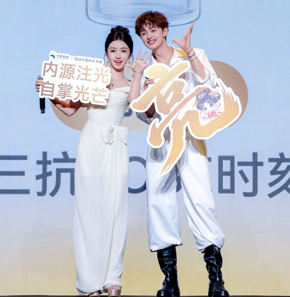夸迪官宣黄羿&官鸿,全新“注光瓶”同步上市:给细胞注光,7天焕出素颜光