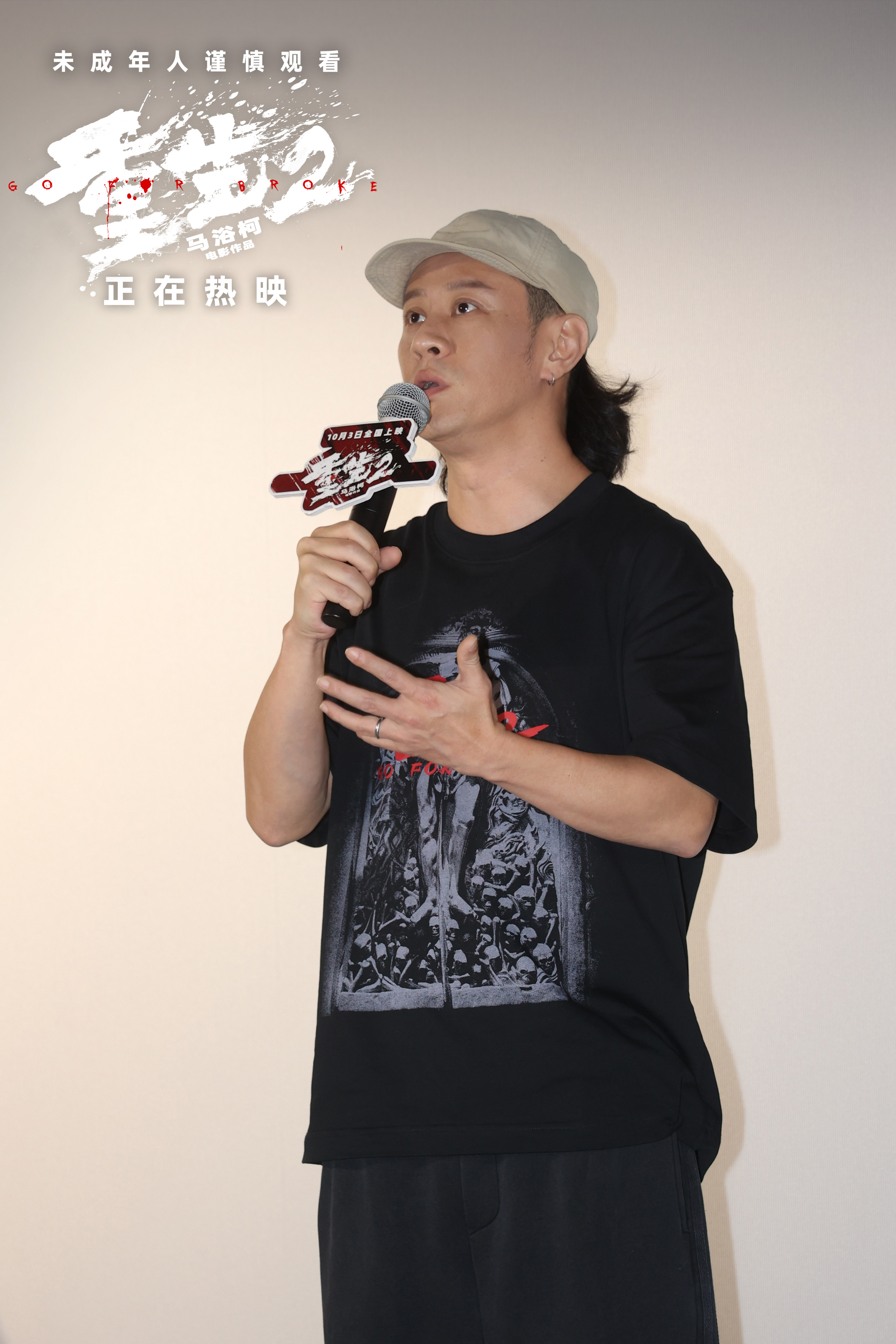 路演图1.jpg