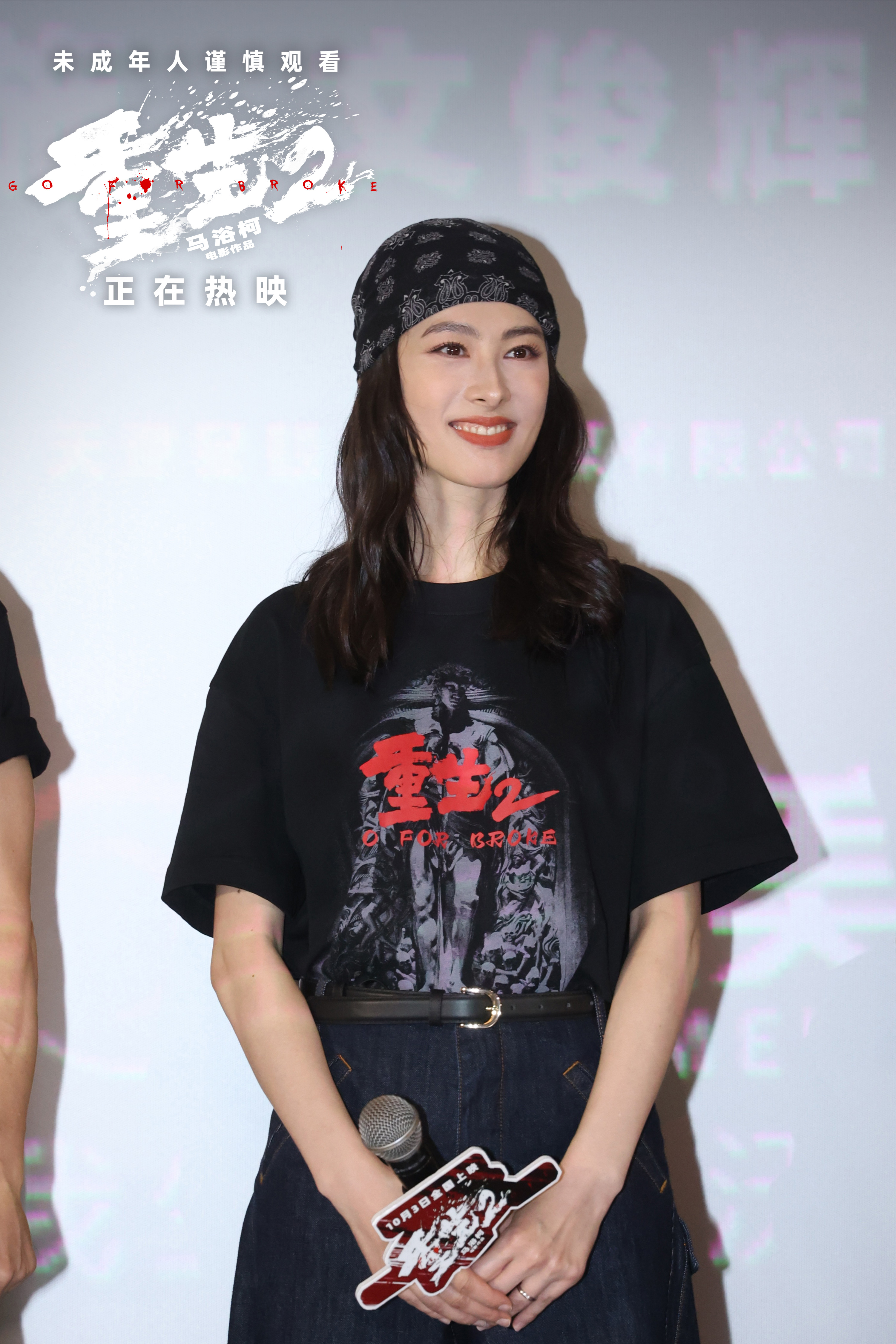 路演图2.jpg