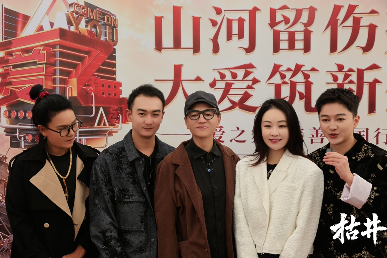 电影《枯井》开机启动 新七小福合体照.jpg