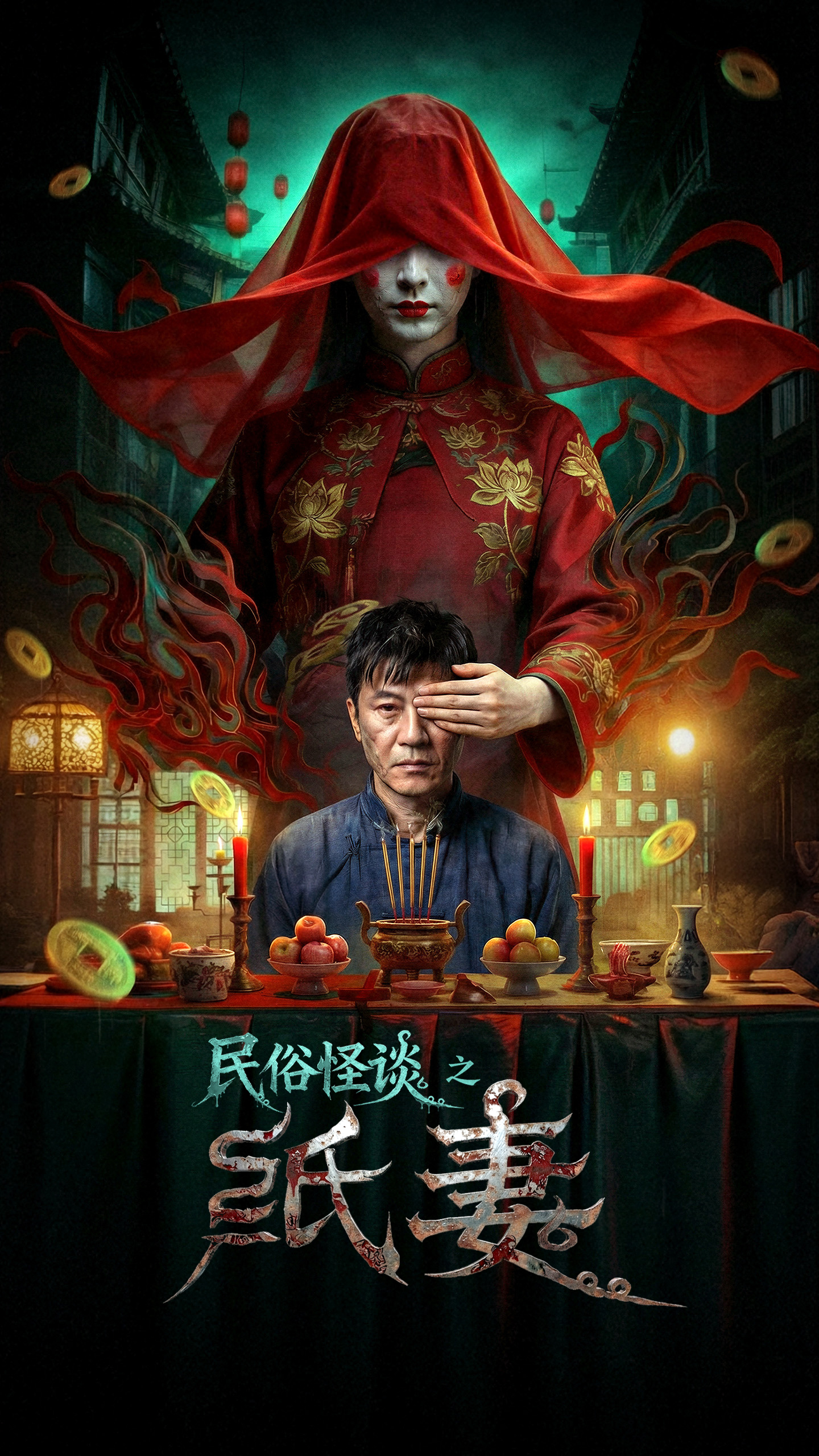 海报2.jpg