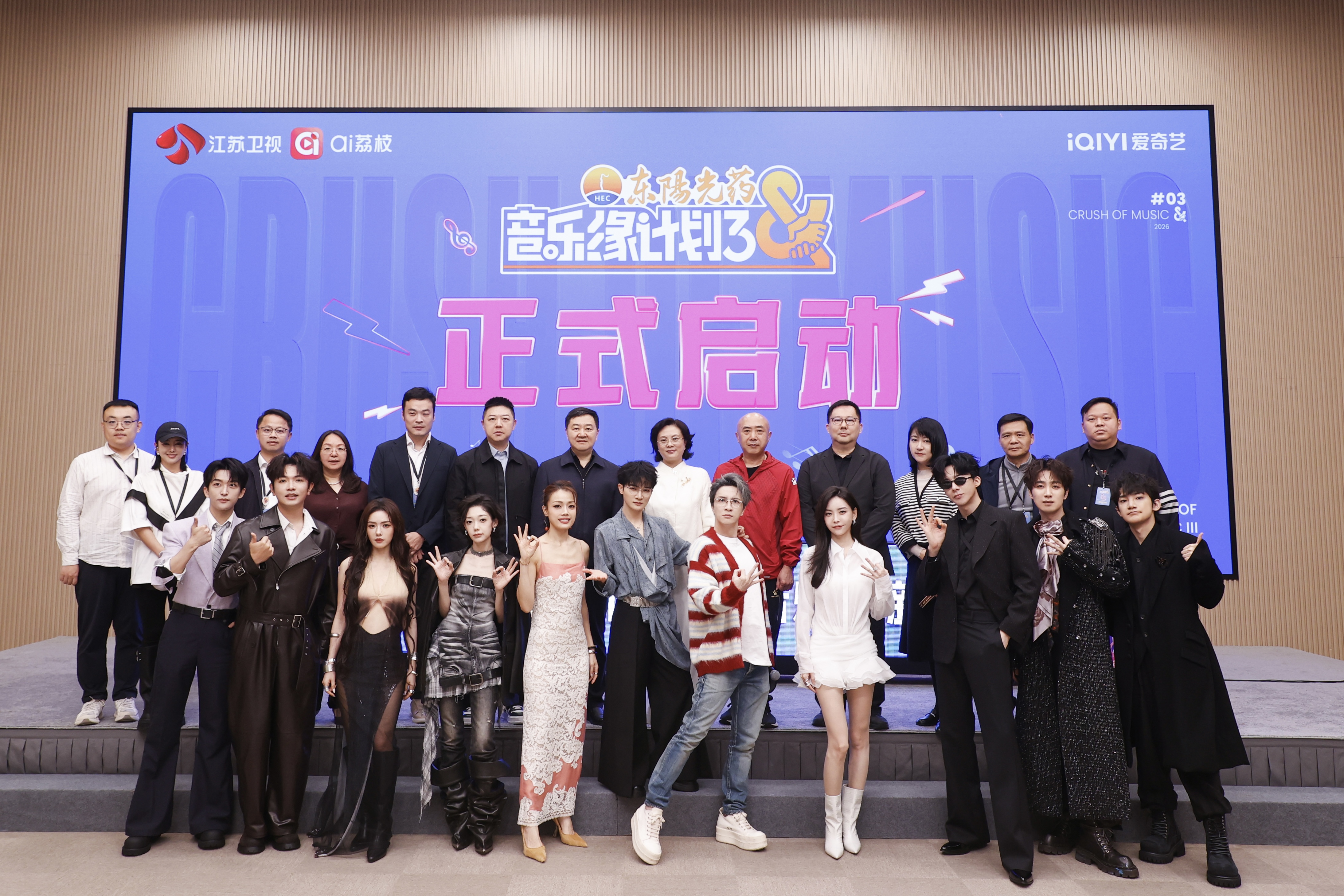 音缘新声，助力原创音乐生长！《音乐缘计划》第三季正式启程