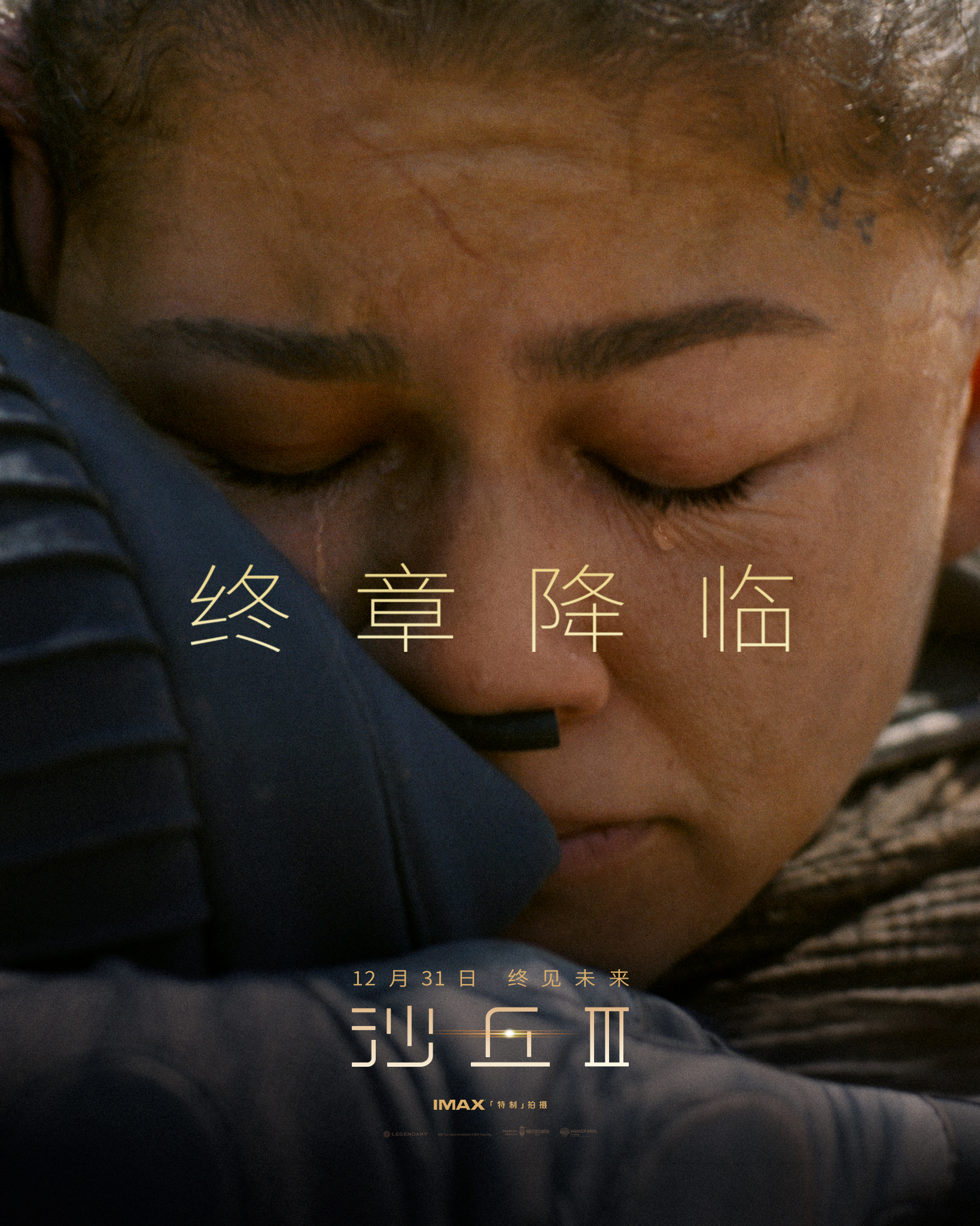 角色海报2 契妮.jpg