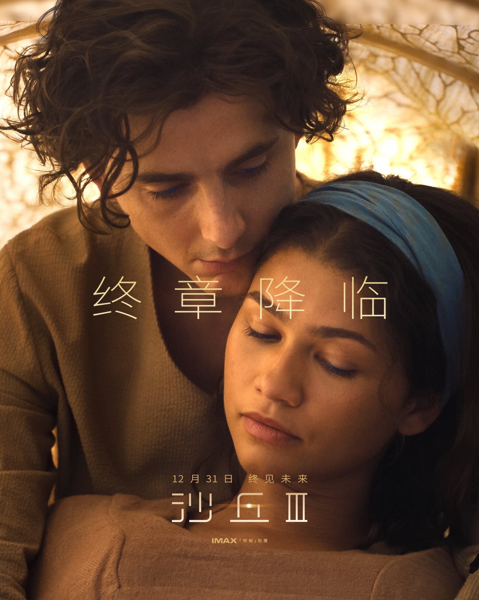 角色海报1 双人.jpg
