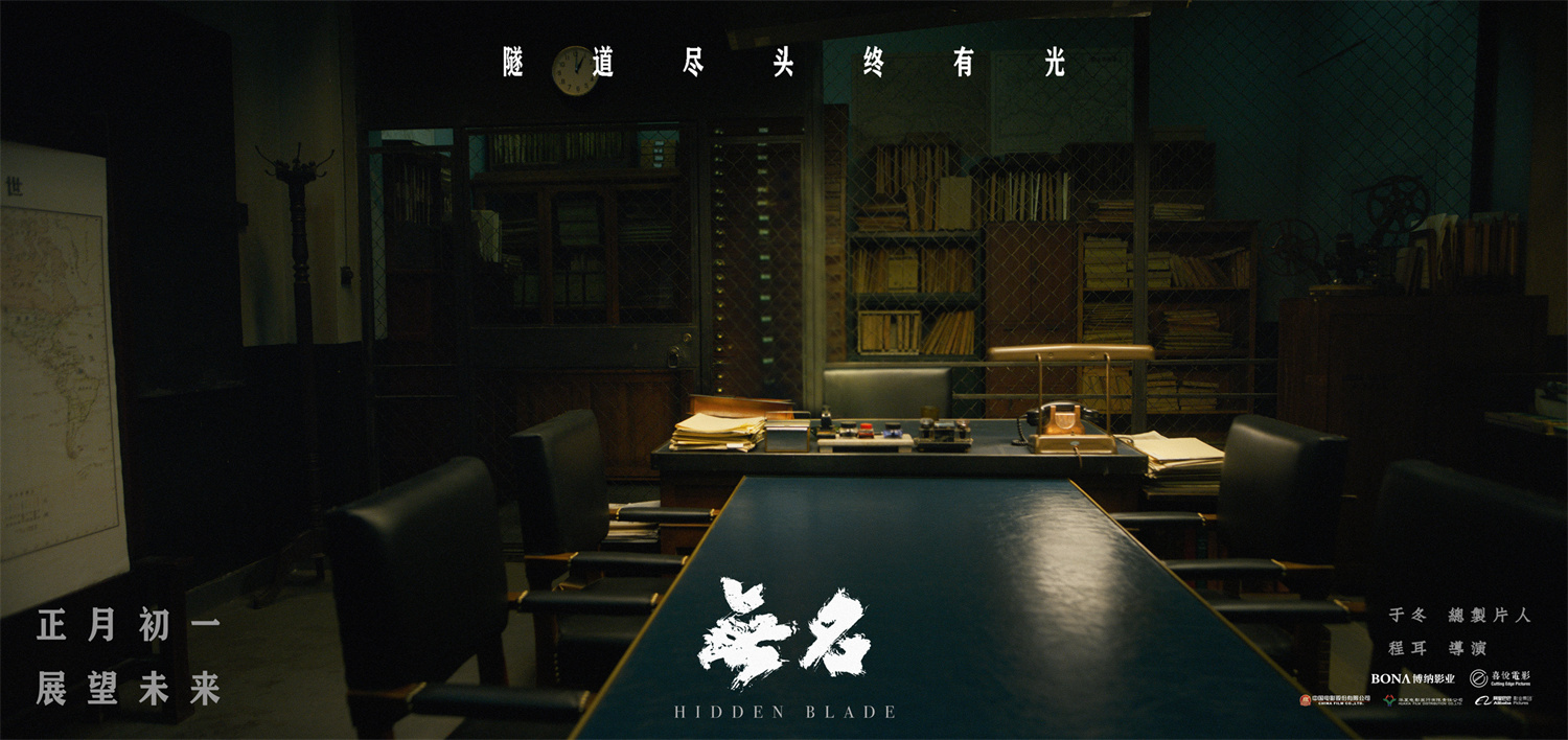 无名-场景1.jpg