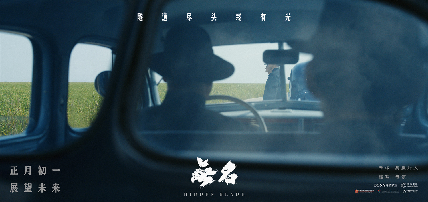 无名-场景3.jpg