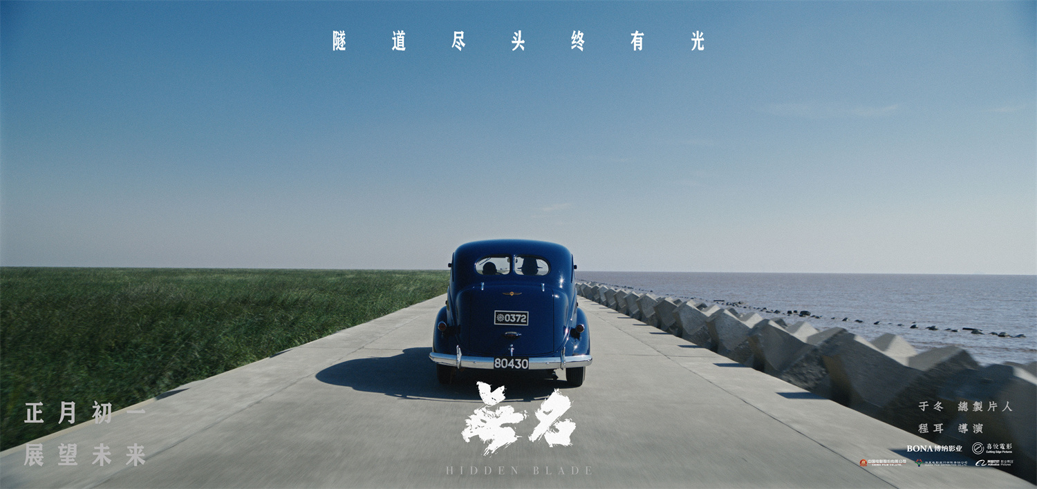 无名-场景8.jpg