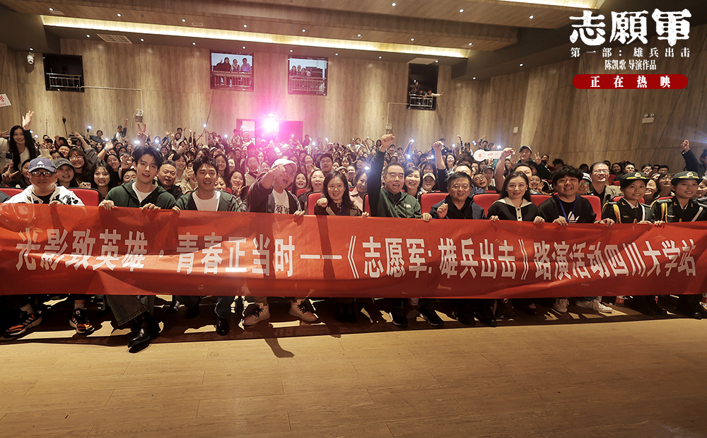 06.四川大学路演大合影.jpg