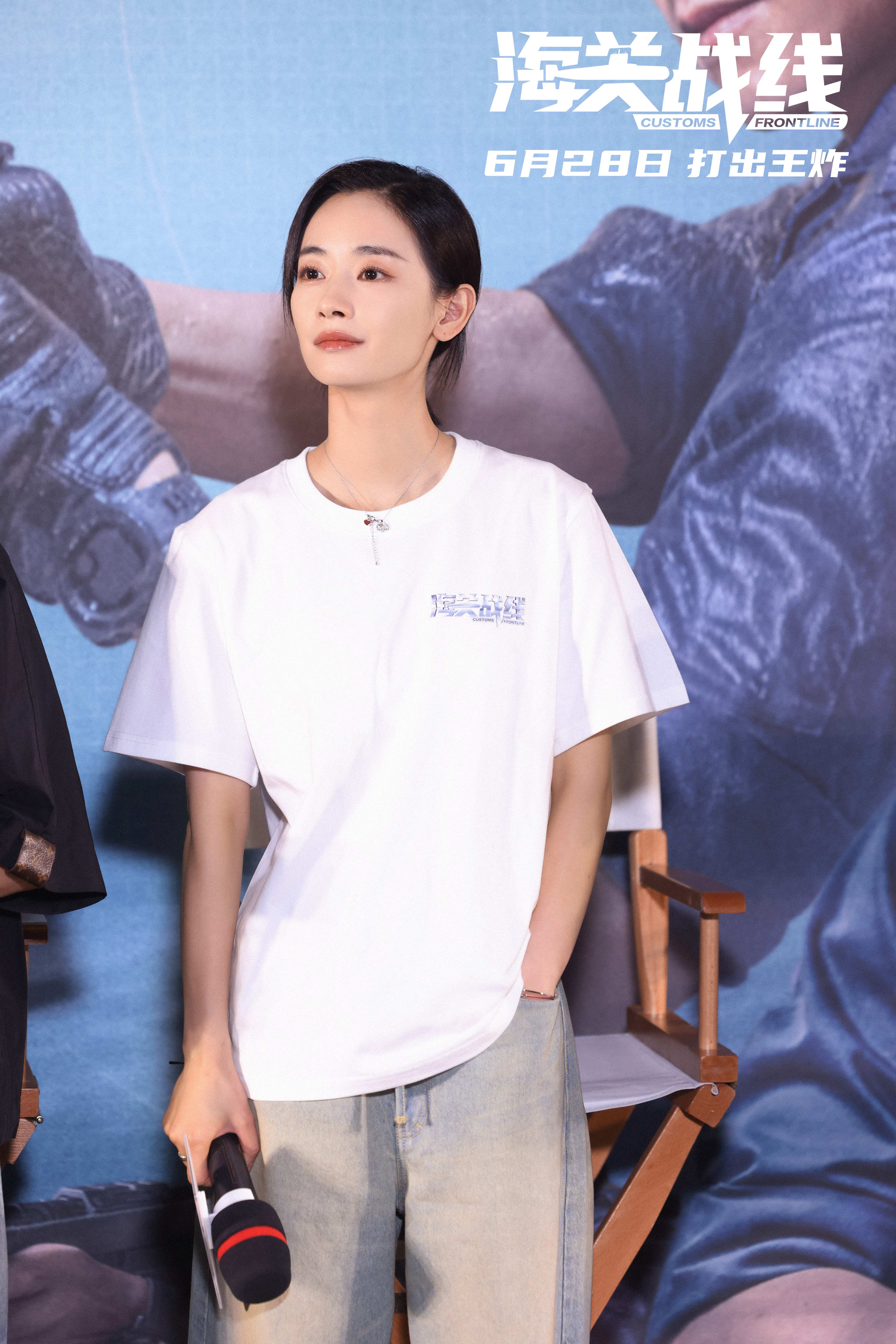7、电影《海关战线》领衔主演刘雅瑟.jpg