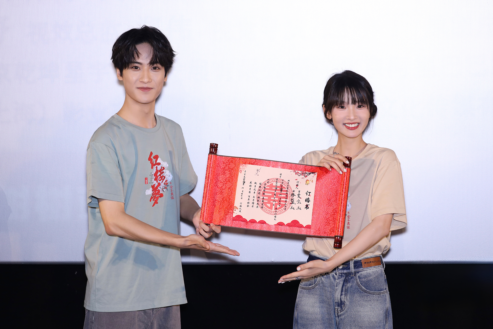 6-电影《红楼梦之金玉良缘》首映礼-领衔主演边程、张淼怡.jpg