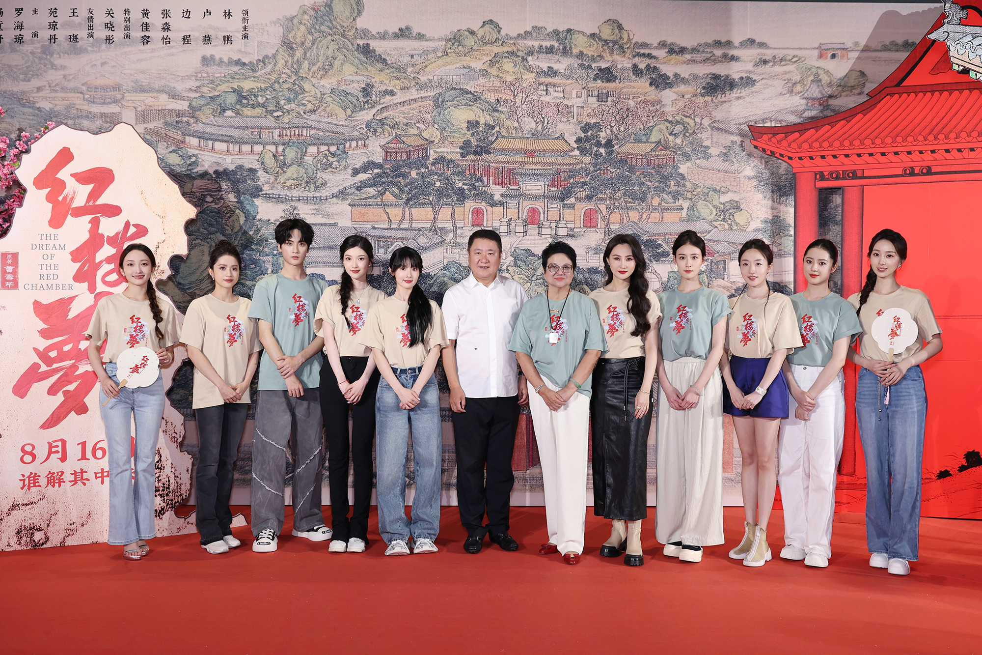 1-电影《红楼梦之金玉良缘》首映礼红毯-博纳影业集团董事长于冬与导演胡玫及演员合影.jpg