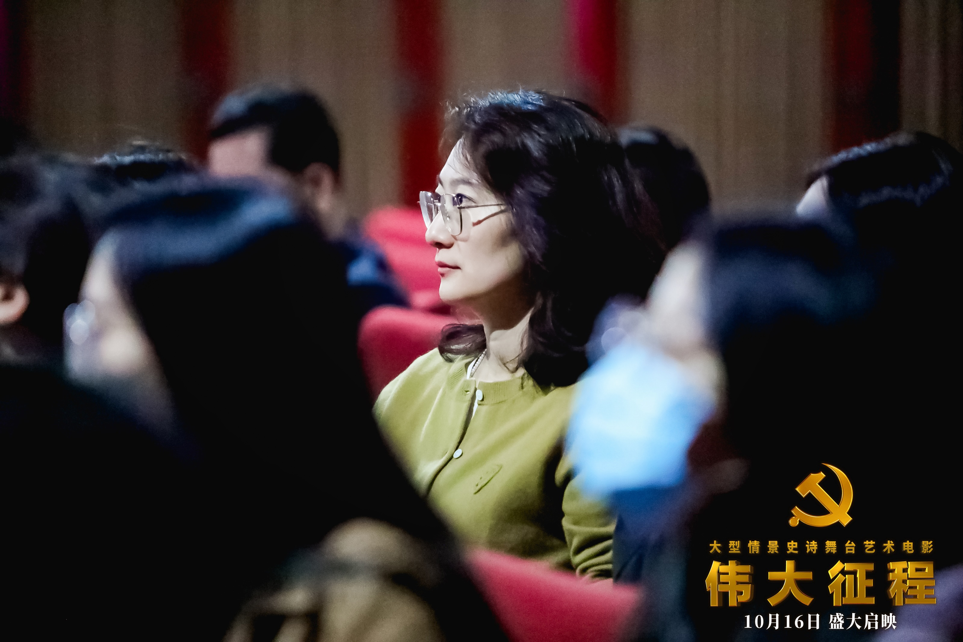 《伟大征程》活动现场图3.jpg