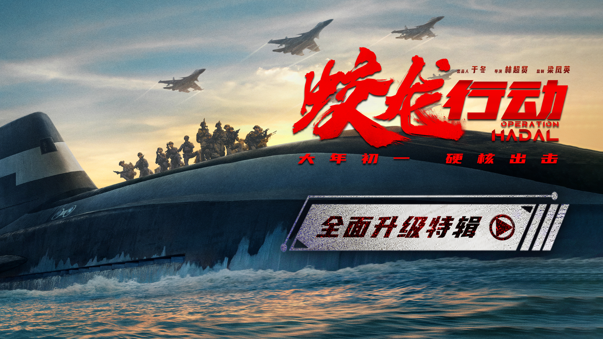 通版焦点图.jpg