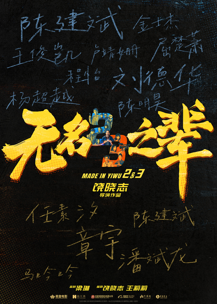 【1000边】海报.jpg