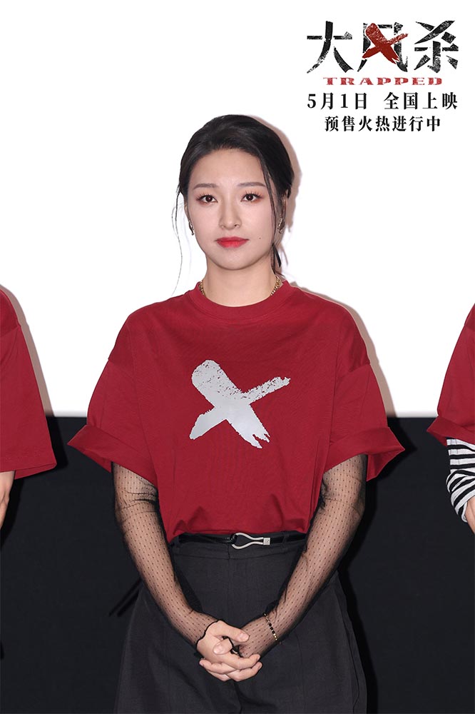 5领衔主演郎月婷饰李红.jpg