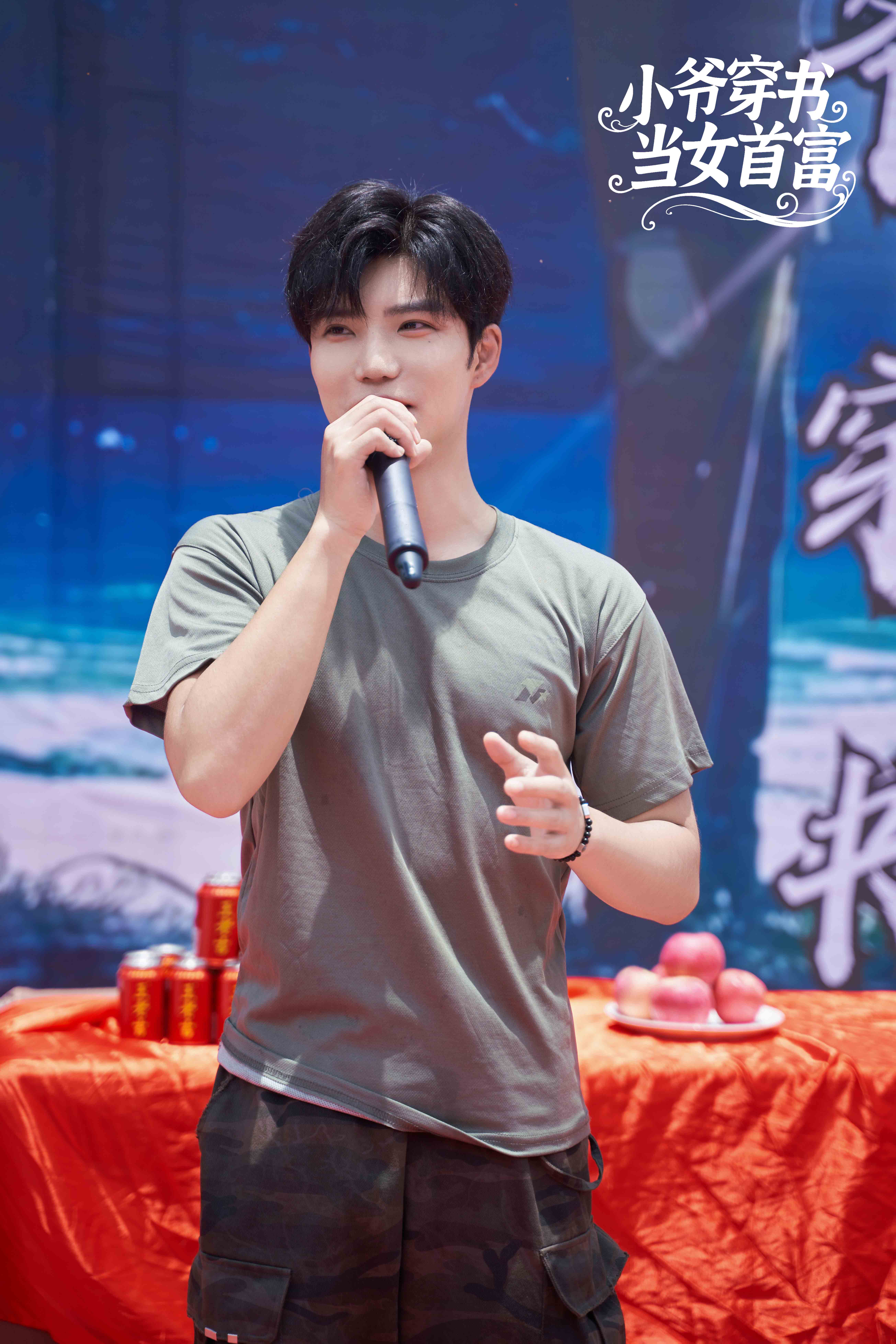 《小爷穿书当女首富》男主李逸晨.jpg