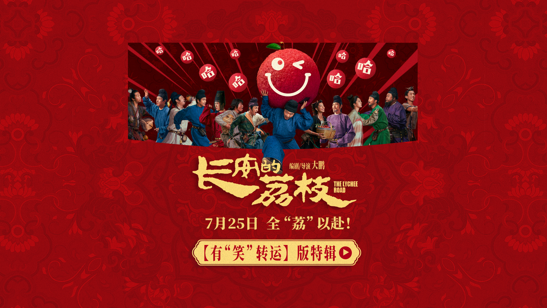 视频号封面-1(1).jpg