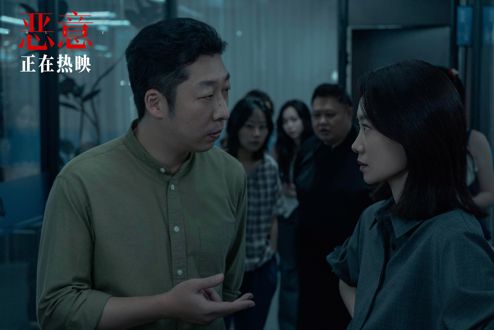 陈思诚高口碑力作《恶意》首夺单日票房冠军 “底线之争”片段曝光