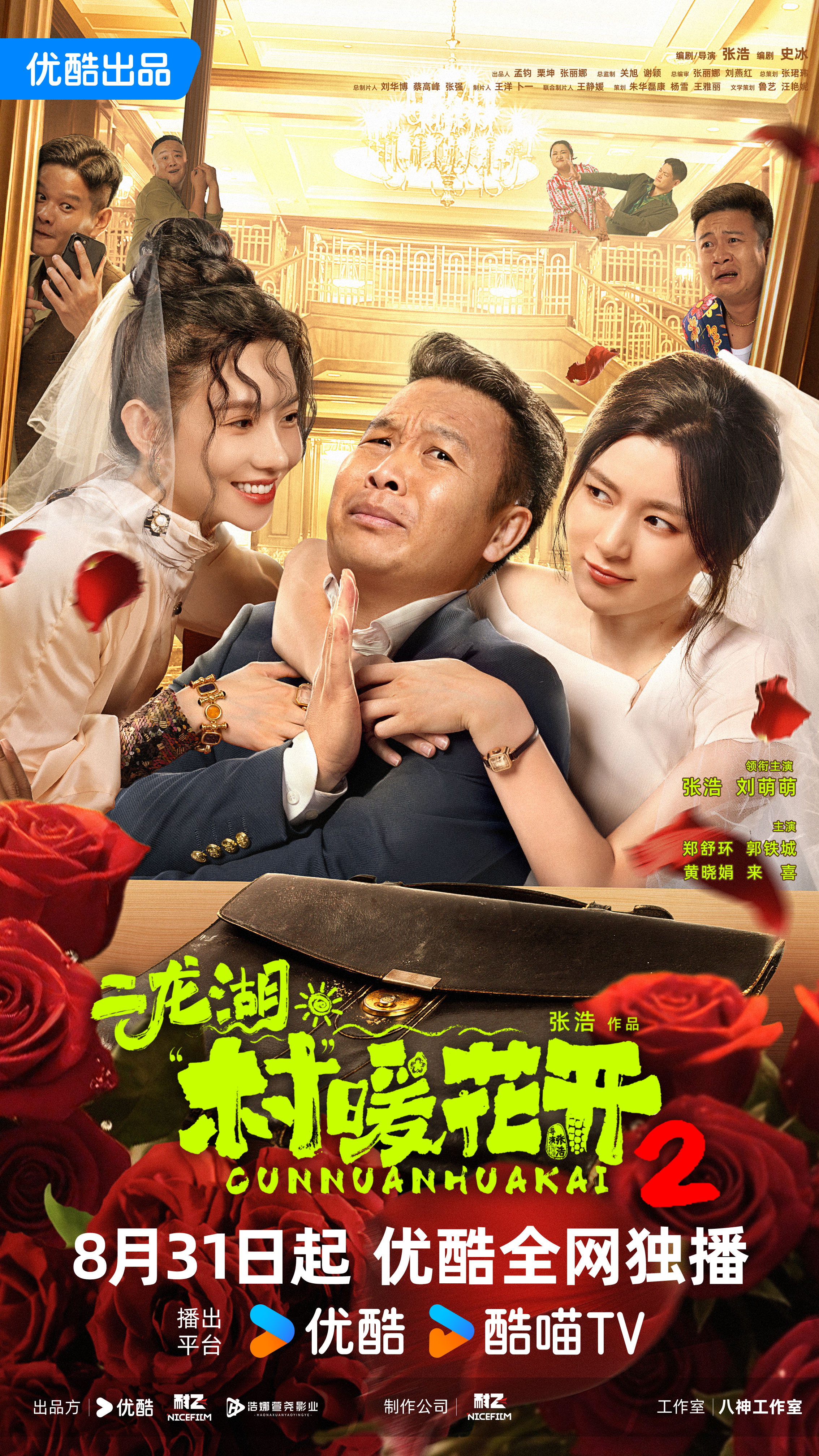 微信图片_2025-08-29_172458_659.jpg