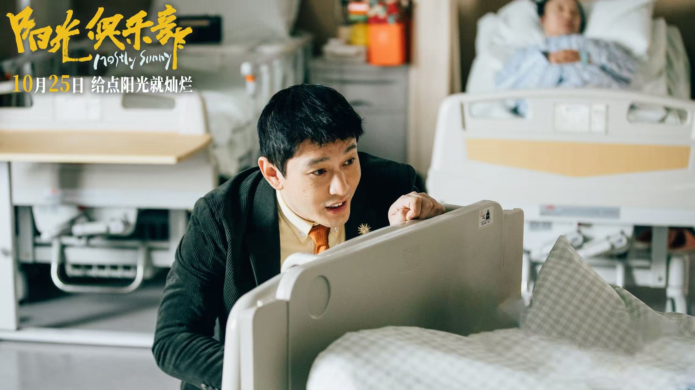 黄晓明.jpg