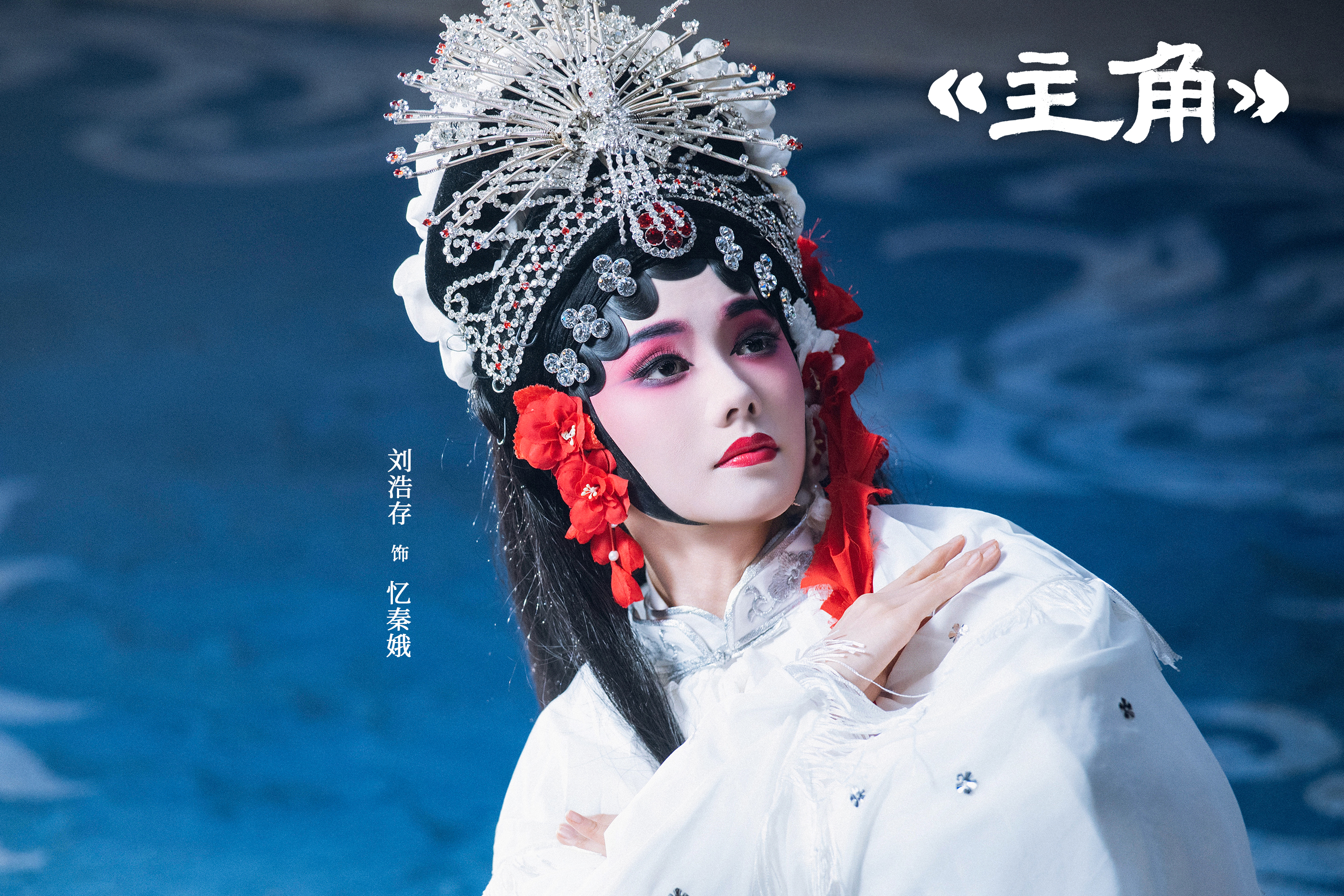 《主角》圆满收官 现实主义精品创作赢得观众心