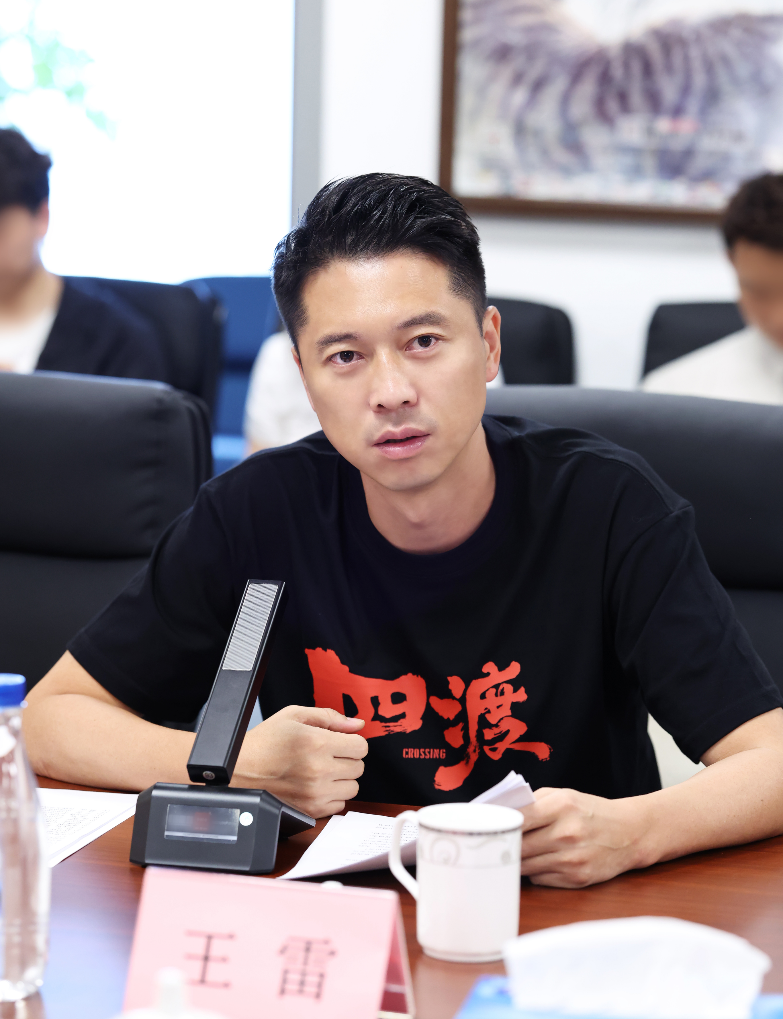 《四渡》观影交流会现场图(3).png